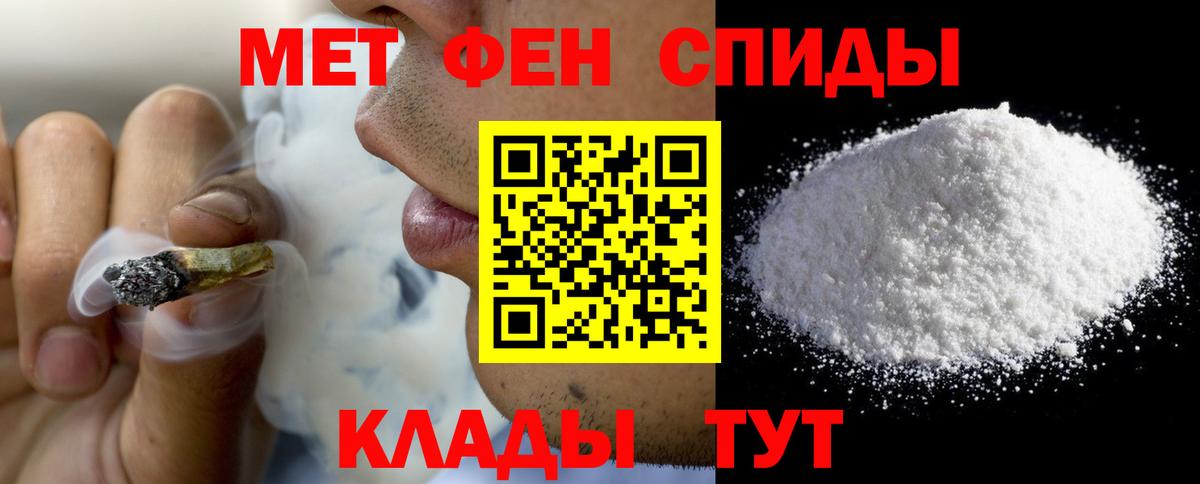 АМФЕТАМИН Premium Верхний Уфалей
