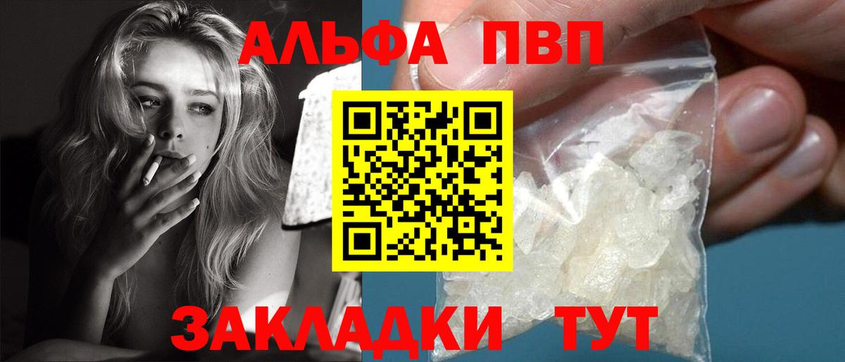 APVP СК КРИС Верхний Уфалей