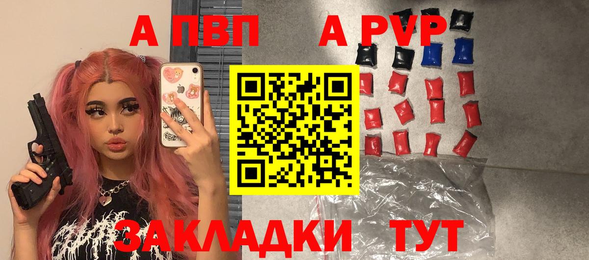 Меф  ГАШИШ  Cocaine  Верхний Уфалей  LSD-25  Марихуана  Вход с VPN  МЕФ   Альфа ПВП СОЛЬ  