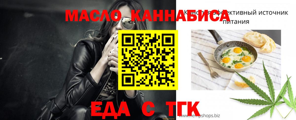 Canna-Cookies конопля  Вход с VPN  Верхний Уфалей 