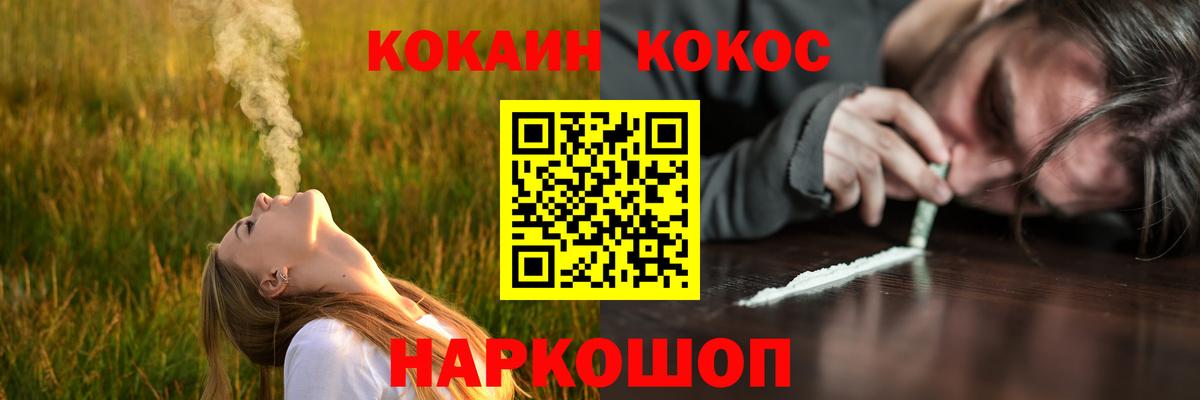 что такое   Вход с VPN  Верхний Уфалей  Кокаин 98%  КОКАИН Эквадор 