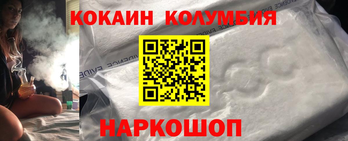 Кокаин Верхний Уфалей