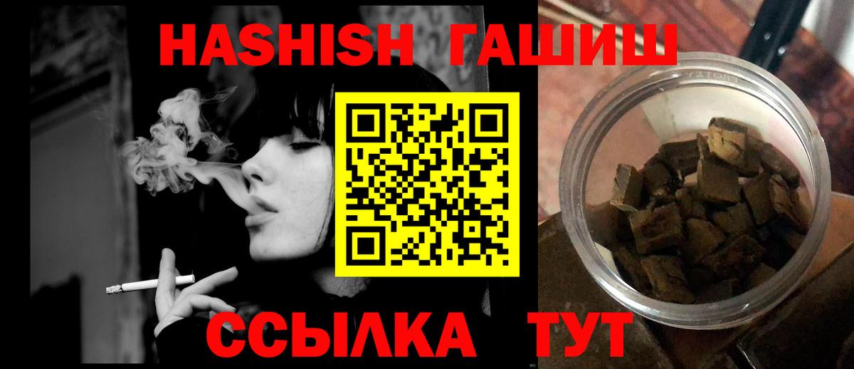 ГАШ Изолятор Верхний Уфалей