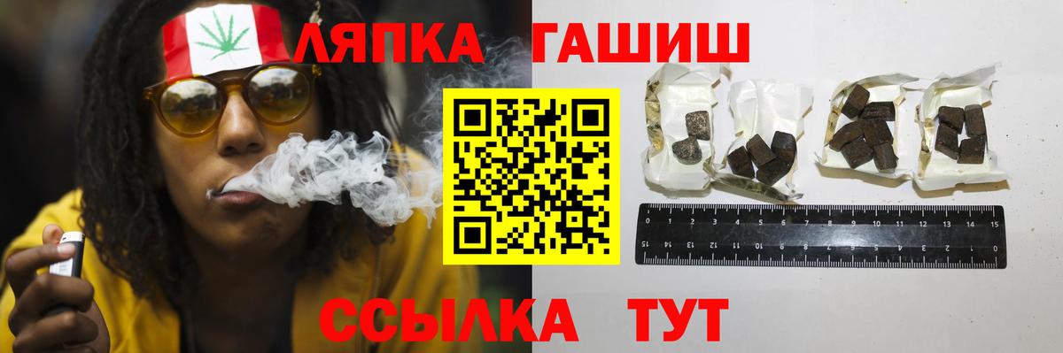 Гашиш ice o lator  Вход с VPN  Верхний Уфалей  ГАШ Cannabis 