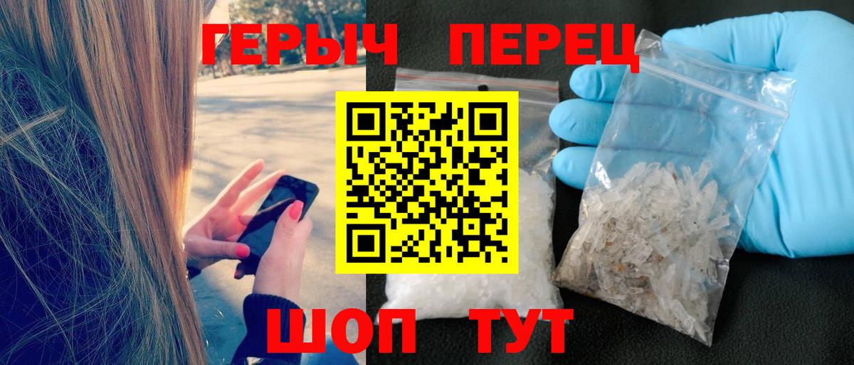 Героин Афган  ГЕРОИН  Верхний Уфалей  Вход с VPN 