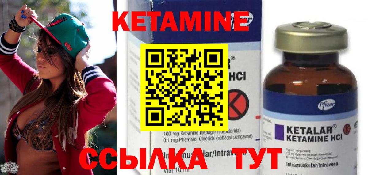 omg tor  Кетамин ketamine  Вход с VPN  Верхний Уфалей 