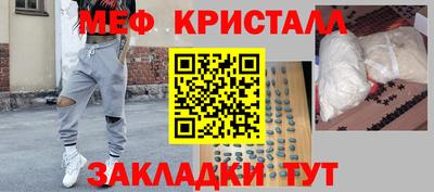 круглые Донецк