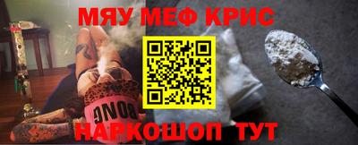 круглые Донецк
