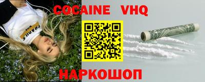 соль курить ск Дубна