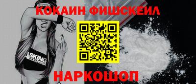 соль курить ск Дубна