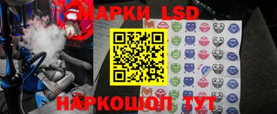 соль курить ск Дубна