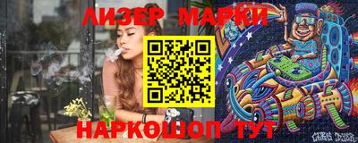 круглые Донецк