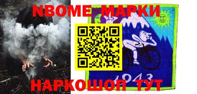круглые Донецк