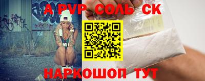 Альфа ПВП Донской