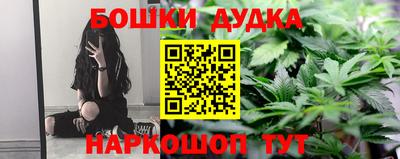 соль курить ск Дубна