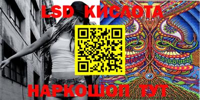 круглые Донецк