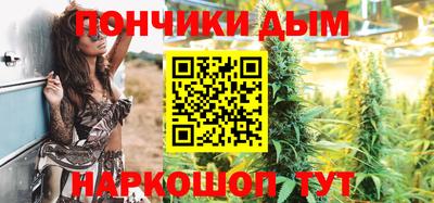 соль курить ск Дубна
