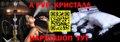 соль курить ск Дубна