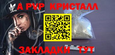соль курить ск Дубна