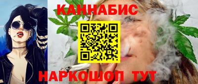 соль курить ск Дубна