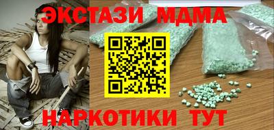 соль курить ск Дубна