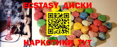 соль курить ск Дубна