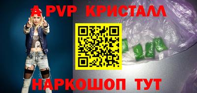 круглые Донецк