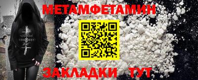 круглые Донецк