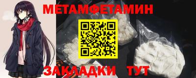 круглые Донецк