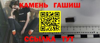 круглые Донецк