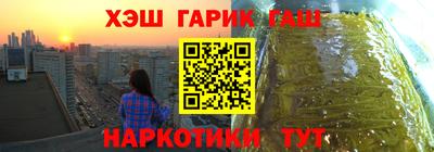 соль курить ск Дубна
