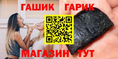 круглые Донецк