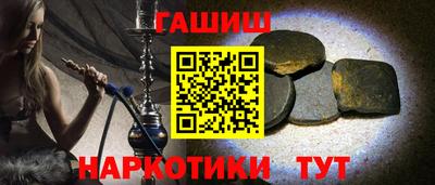 соль курить ск Дубна
