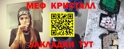 круглые Донецк