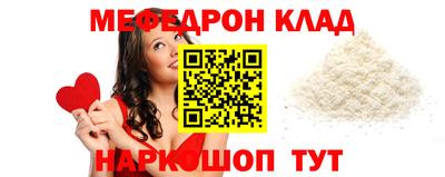 соль курить ск Дубна