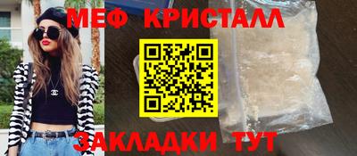 круглые Донецк