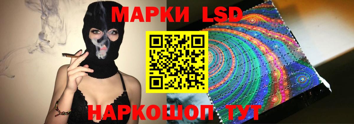 ЛСД экстази кислота  Вход с VPN  Верхний Уфалей  Лсд 25 экстази ecstasy 