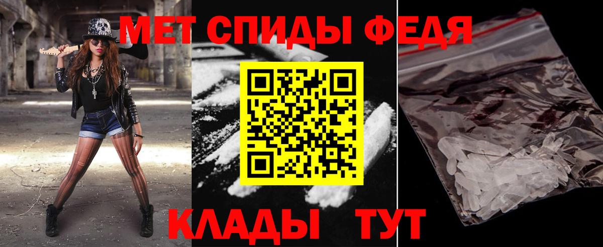 Метамфетамин кристалл  Вход с VPN  Метамфетамин кристалл  Верхний Уфалей 