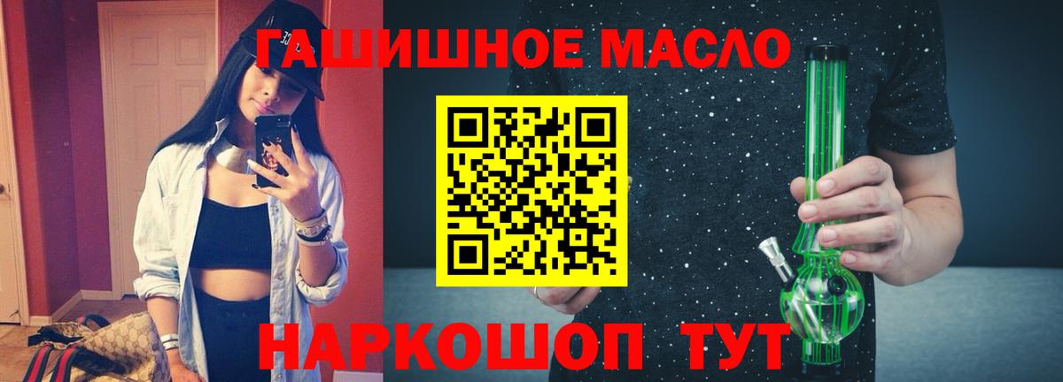Верхний Уфалей  Дистиллят ТГК концентрат  Вход с VPN 