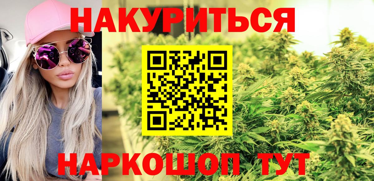 Шишки марихуана планчик Верхний Уфалей
