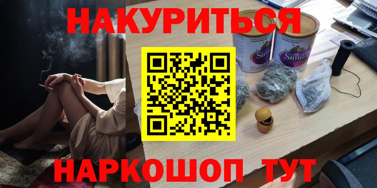 Марихуана OG Kush  Вход с VPN  Каннабис THC 21%  Канабис план  Верхний Уфалей 